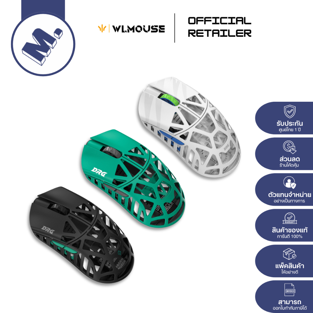 เมาส์ WLMouse รุ่น Beast X Max (Solid Sides / Side Slits) รับประกันศูนย์ไทย 1 ปี