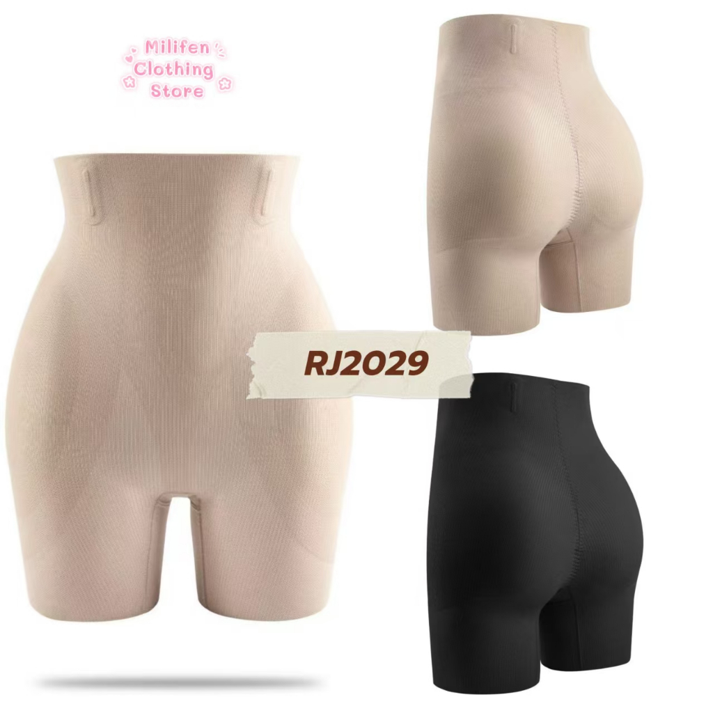 Milifen กางเกงเสริมสะโพก กางเกงเสริมก้น RJ2029 พรีเมี่ยม เนื้อผ้าดี ใส่สบาย ดูเป็นธรรมชาติ