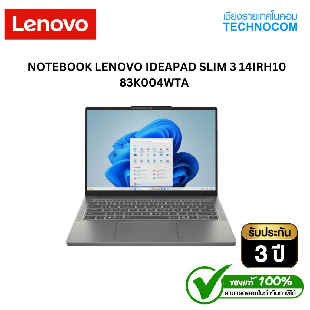 โน๊ตบุ๊ค NOTEBOOK LENOVO IDEAPAD SLIM 3 14IRH10 83K004WTA /Ci5-13420H/16GB/SSD512GB/14"/WIN 11 H