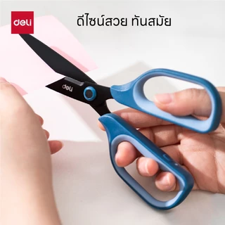 กรรไกรสแตนเลส Deli กรรไกร ตัดเทปกาวได้ กาวไม่ติดกรรไกร กรรไกรเคลือบดำกันสนิม อุปกรณ์สำนักงาน เครื่องเขียน