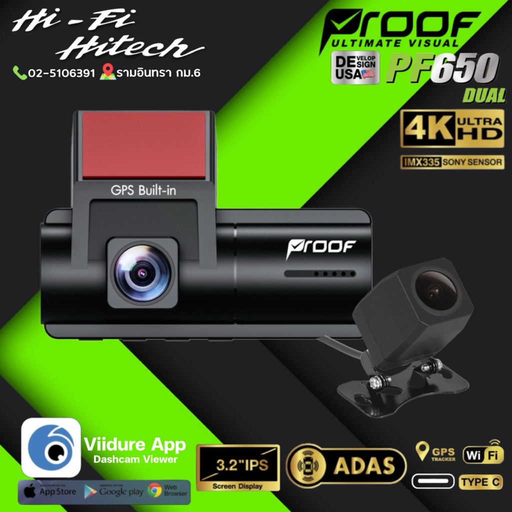 (ใหม่) Proof PF650 กล้องติดรถยนต์ WiFi GPS กล้องบันทึกติดรถยนต์หน้า เพิ่มกล้องหลังได้