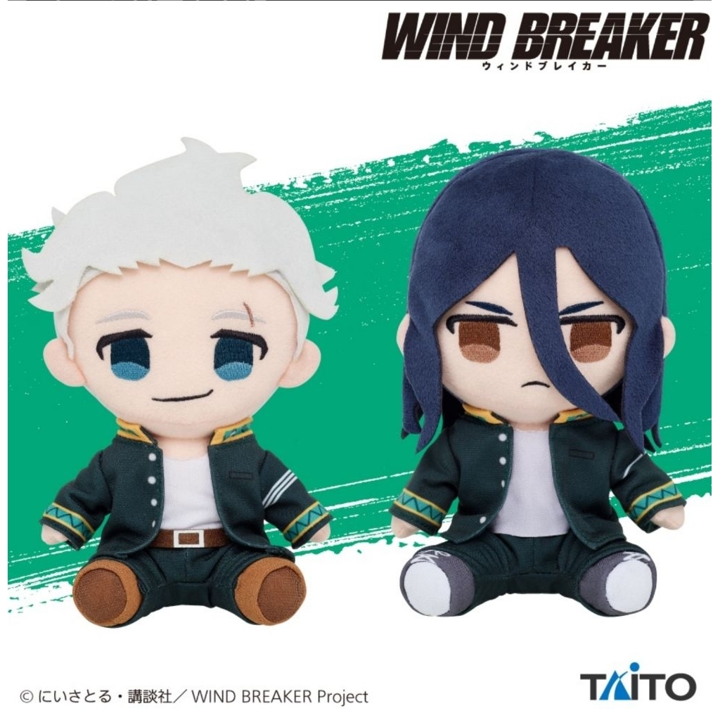 ✅(พร้อมส่ง) ตุ๊กตาผ้า TAITO Bandai Chibi Plush Wind Breaker (Umemiya Hajime) (Sugishita Kyotaro)