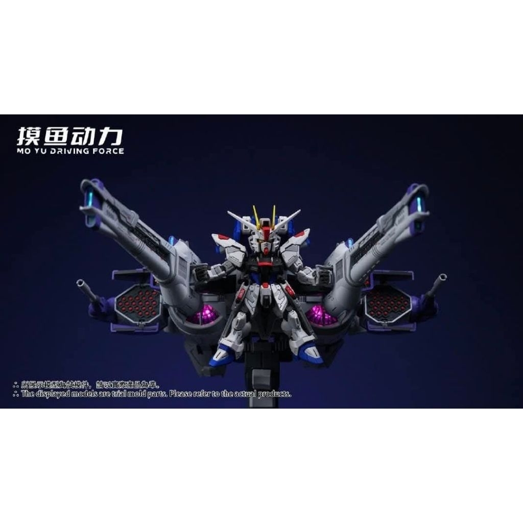 1/144 Meteor Unit [Mo Yu Driving Force]