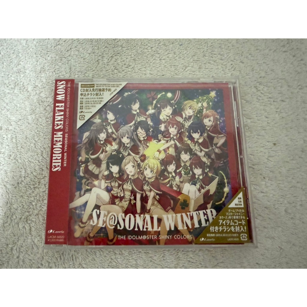 THE IDOLMaSTER SHINY COLORS WINTER SONG CD from Japan