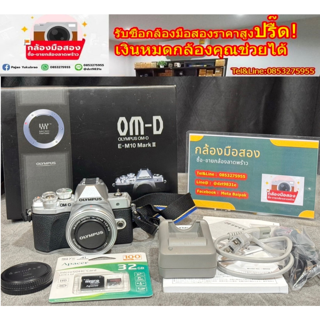 กล้องถูก em10iii em10 iii em10 mark3