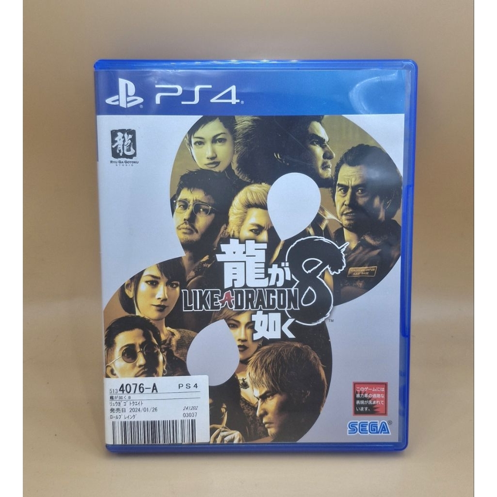 (มือสอง) มือ2 เกม ps4 : Yakuza 8 LIKE A DRAGON Infinite Wealth โซน2 ภาษาอังกฤษ แผ่นสวย #Ps4 #game #p
