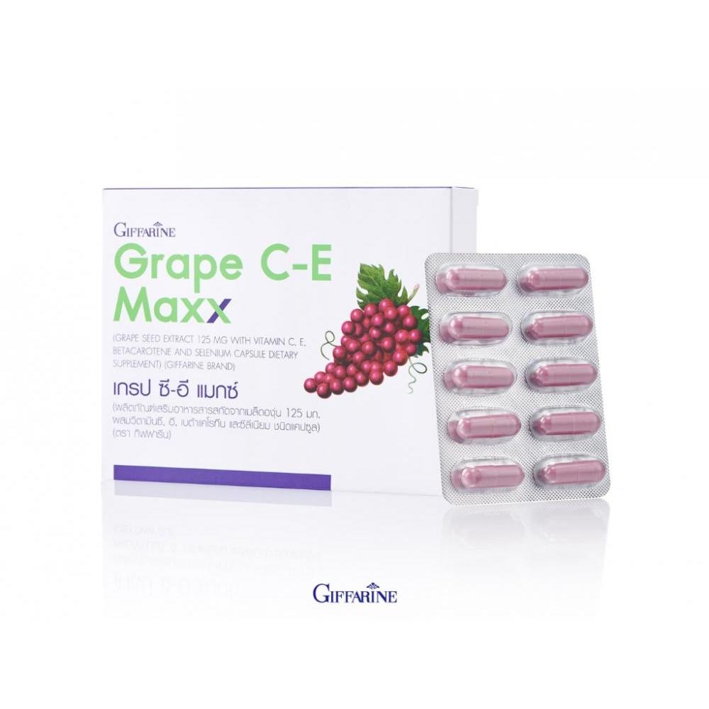 เกรปซีอี เกรปซีอีแมกซ์ กิฟฟารีน สารสกัดเมล็ดองุ่น  ผสมวิตามินซี,อี,เบต้าแคโรทีน และซีลีเนียม แท้100% - รูปที่ 4