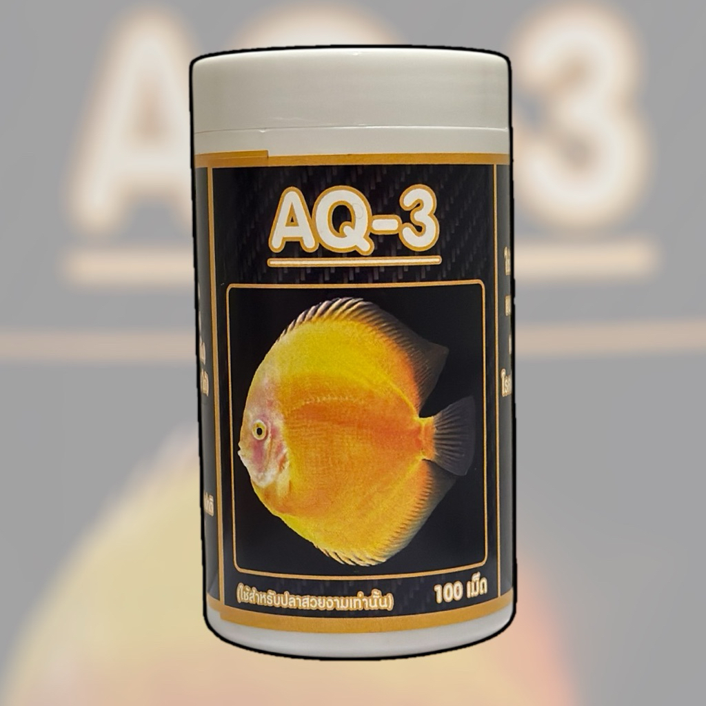 KaKar Discus : AQ3/100 เม็ด