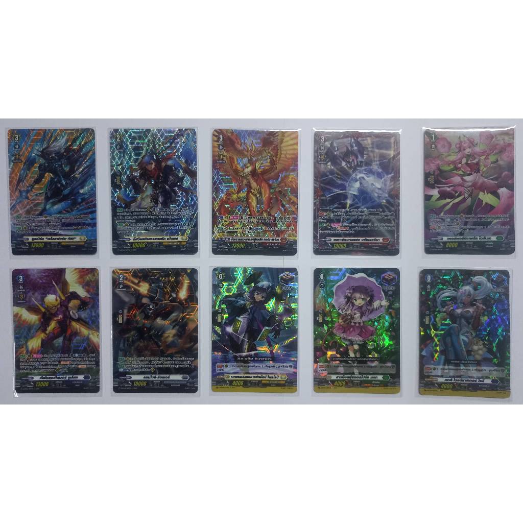 แวนการ์ด D-BT06 หลังกล่อง แยกใบ