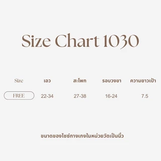 กางเกงในผู้หญิง boyshort sisterhood 1030 กางเกงในขากางเกง ไร้ขอบใส่สบาย สะโพกสวย