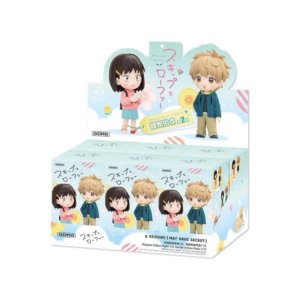 [ยกBOX] กล่องสุ่ม โมเดล POP MART x SKIP AND LOAFER Figure set box บ็อกไม่แกะซีล ลิขสิทธิ์แท้