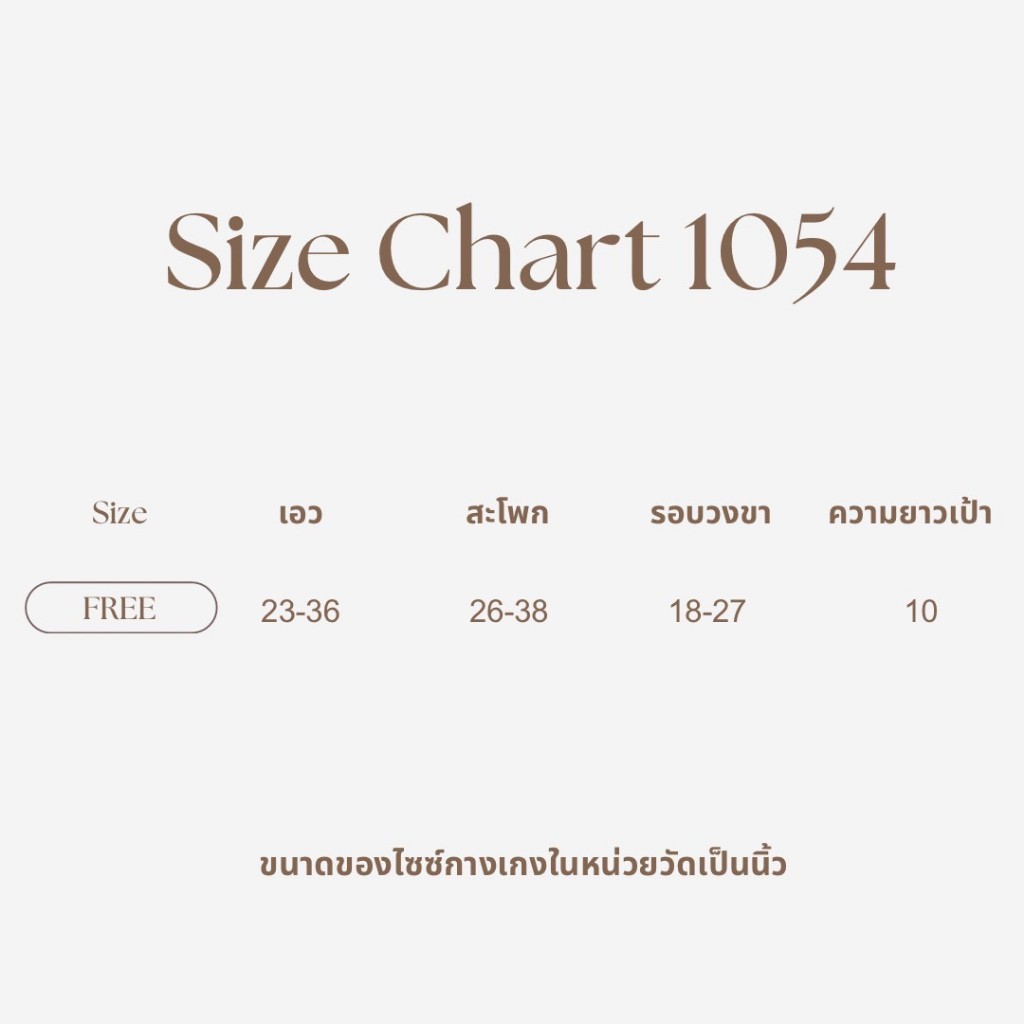 sister hood 1054 กางเกงในผู้หญิง ทรงสปอร์ต ผ้าลื่น ยกกระชับ เก็บทรงสวย - รูปที่ 5