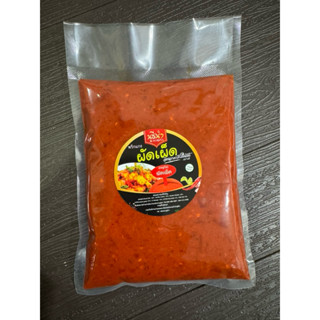 พริกแกงผัดเผ็ดแกงเผ็ดหยาบภาคกลาง