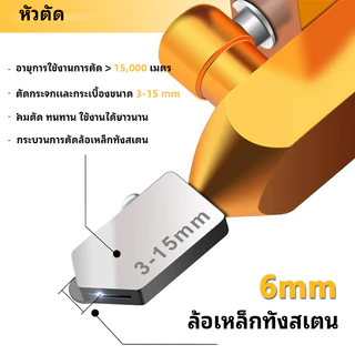 หัวตัดกระจก 2 in 1 ล้ออัลลอยด์ 6mm อัปเกรด ใช้ได้ทั้งกระจกและกระเบื้อง 3–15mm ใบมีดทนทาน ตัดเรียบ ใช้งานง่าย