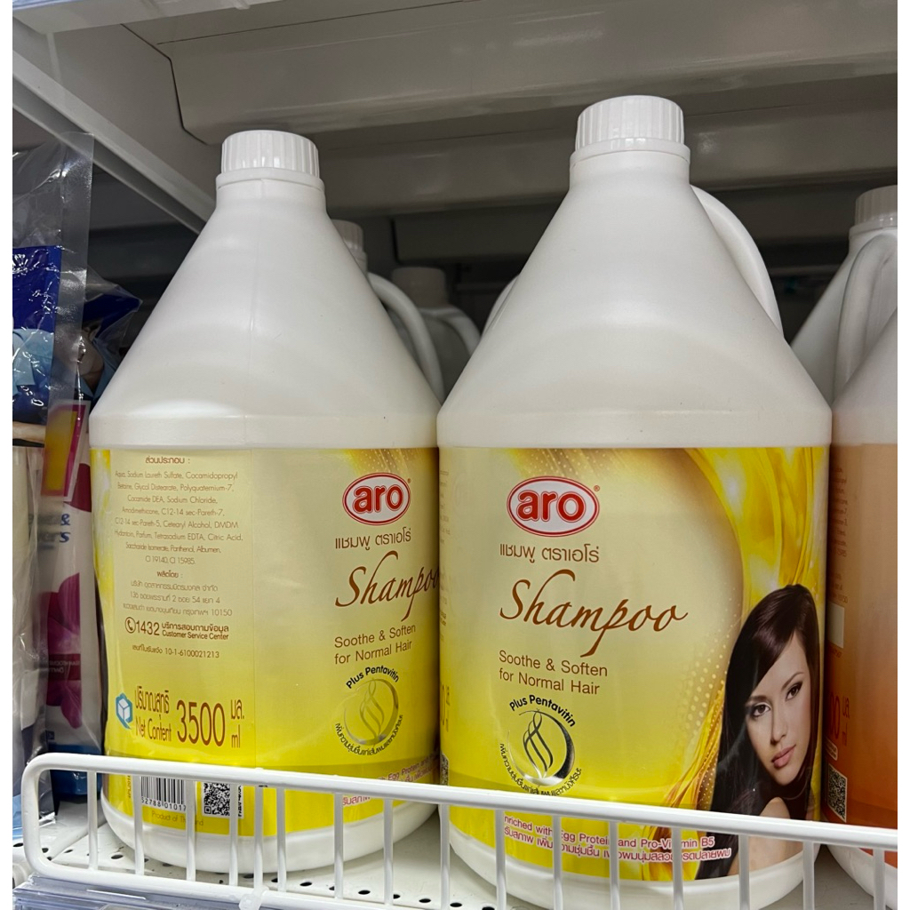 แชมพูสระผมเอโร่ขนาด3,500มล.มี5สูตร