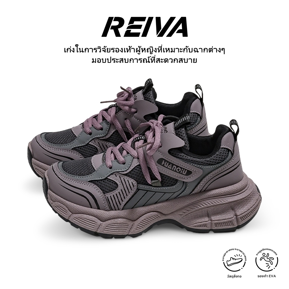 รองเท้ากีฬาสตรี 2025  สไตล์ใหม่ รองเท้าแฟชั่นผู้หญิง  ผ้าตาข่าย รองเท้าวิ่ง เบา ใส่สบาย สไตล์วินเทจ