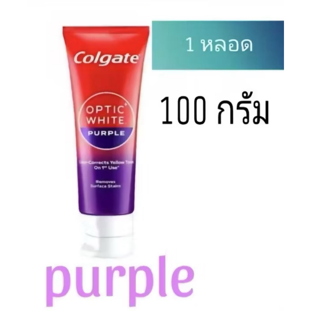 ยาสีฟัน Colgate OPTIC WHITE PURPLE  100g