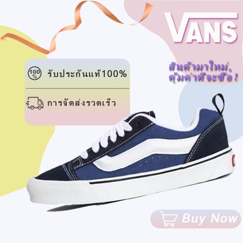 Vans Knu Skool รองเท้าผ้าใบหนังกลับทรงเตี้ย วินเทจ ยูนิเซ็กส์ สีน้ำเงินและสีขาว