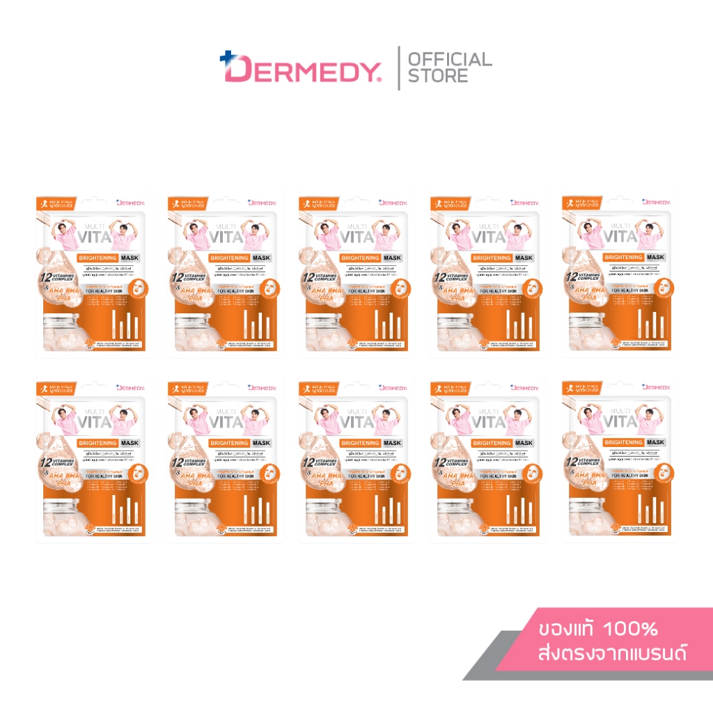 DERMEDY ماسك Multi Vita (‏10 قطع) — صورة 5