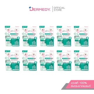 (เซ็ท10ชิ้น) DERMEDY MULTI VITA MASK เดอร์มีดี มัลติ ไวต้า มาสก์