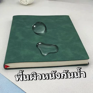 สมุดโน้ตปกหนัง A5 กระดาษหนา 100 แผ่น เขียนลื่น หมึกไม่ซึม มีที่คั่น สมุดจดบันทึก นักเรียน ออฟฟิศ พร้อมส่งไทย