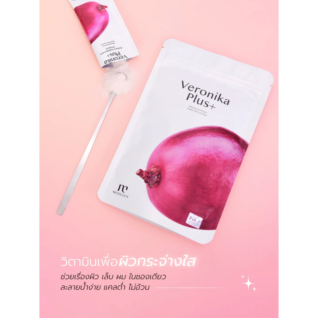 Veronika Plus Mini Set อาหารเสริมบำรุงผิวและสุขภาพ thumbnail 4
