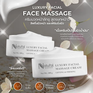 ครีมนวดหน้า ยกหน้าวีเชฟ สูตรสปาลัคชูพรีเมี่ยม ช่วยให้หน้ายก กระจ่างใส เนียนนุ่ม ชุ่มชื้น (100g.)