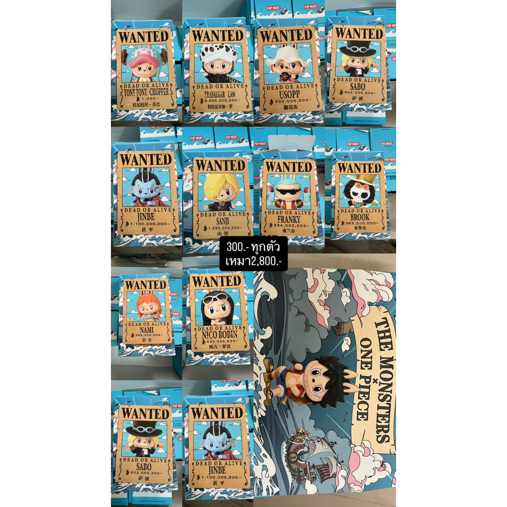 labubu one piece ของแท้ เช็ดการ์ด