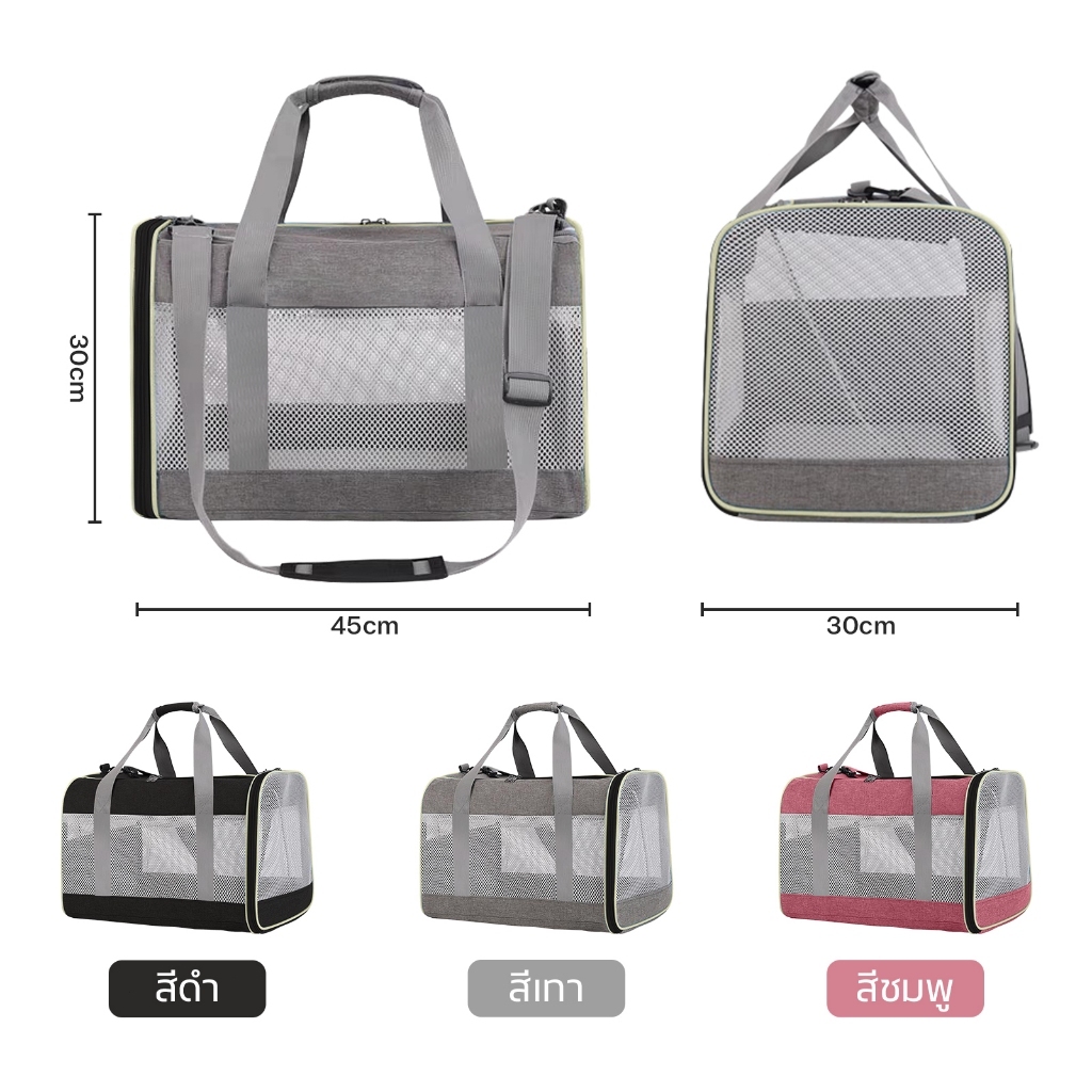 กระเป๋าเป้ใส่สัตว์เลี้ยง กระเป๋าสะพายแมว กระเป๋าหมา พับเก็บได้ ระบายอากาศได้ ใหญ่ กระเป๋าแมว - รูปที่ 7
