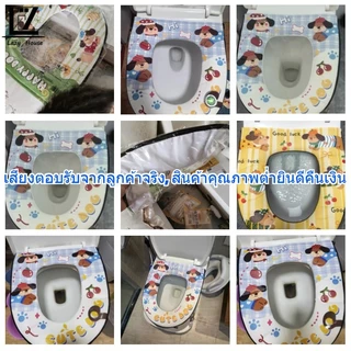ฝารองนั่งชักโครกวัสดุ PU นุ่ม ฝารองนั่งชักโครกกันน้ำหนา อเนกประสงค์ พร้อมด้ามจับลายการ์ตูน พร้อมกลิ่นหอมบำบัด