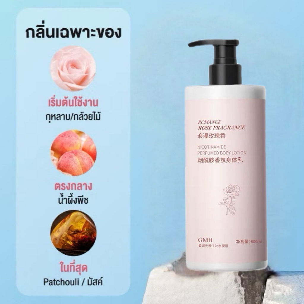 โลชั่นบำรุงผิวกาย เรเดียนท์ โรส ไบรท์ โลชั่นหอม โลชั่นกลิ่นกุหลาบ 520ml (T81X3) - รูปที่ 2