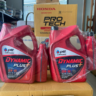 Ptt ปตท ไดนามิค พลัส DYNAMIC PLUS SAE15W-40 และ 20W-50 ขนาด …