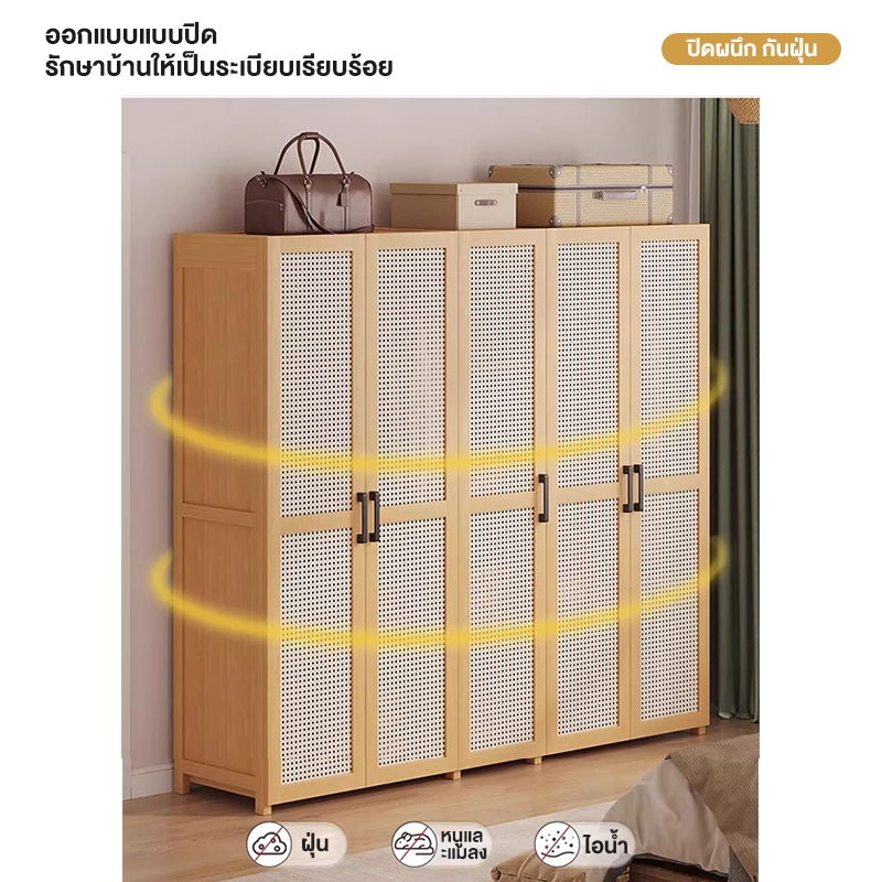 [Bubu]   ตู้เสื้อผ้าไม้ ตู้เสื้อผ้าขนาดใหญ่ ตู้เสื้อผ้าประตูใส  ระบายอากาศและกันฝุ่น แข็งแรงทนทาน ขนาดใหญ่