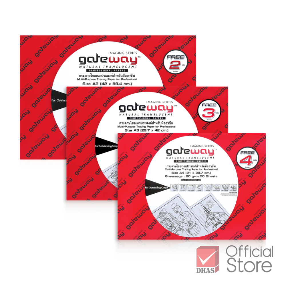 Gateway กระดาษไข 90G ชนิดมีกรอบ จำนวน 50 แผ่น/แพ็ค