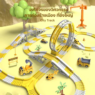 YUNLEO Toy ของเล่นเด็กผู้ชาย รางรถก่อสร้าง DIY รถวิศวกรรม 3-5 คัน ชุดรางรถไฟใหญ่ ฝึกสมอง เก็บเงินปลายทาง