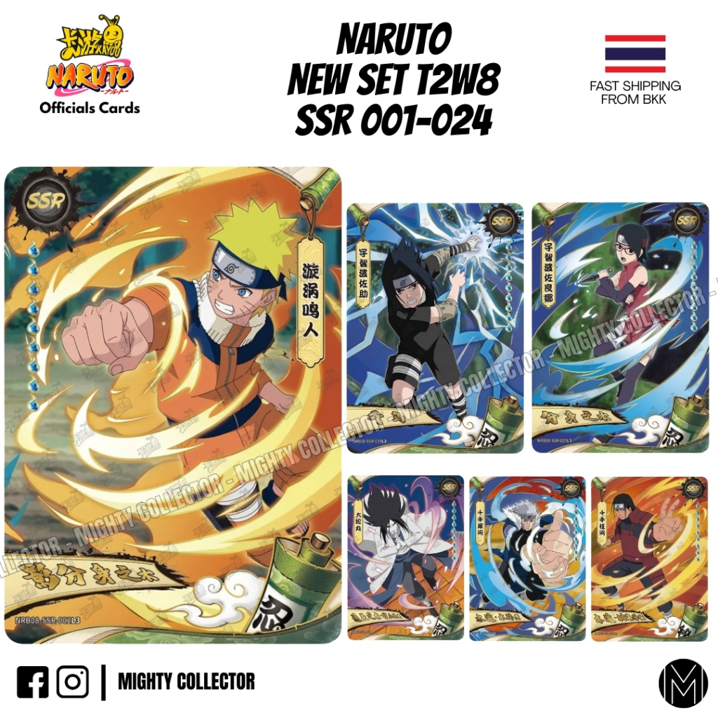 การ์ดนารูโตะ Naruto Kayou Official Cards - NRB08 SSR 001 to 024 Singles Cards - T2W8 เวอร์ชัน ภาษาจีน