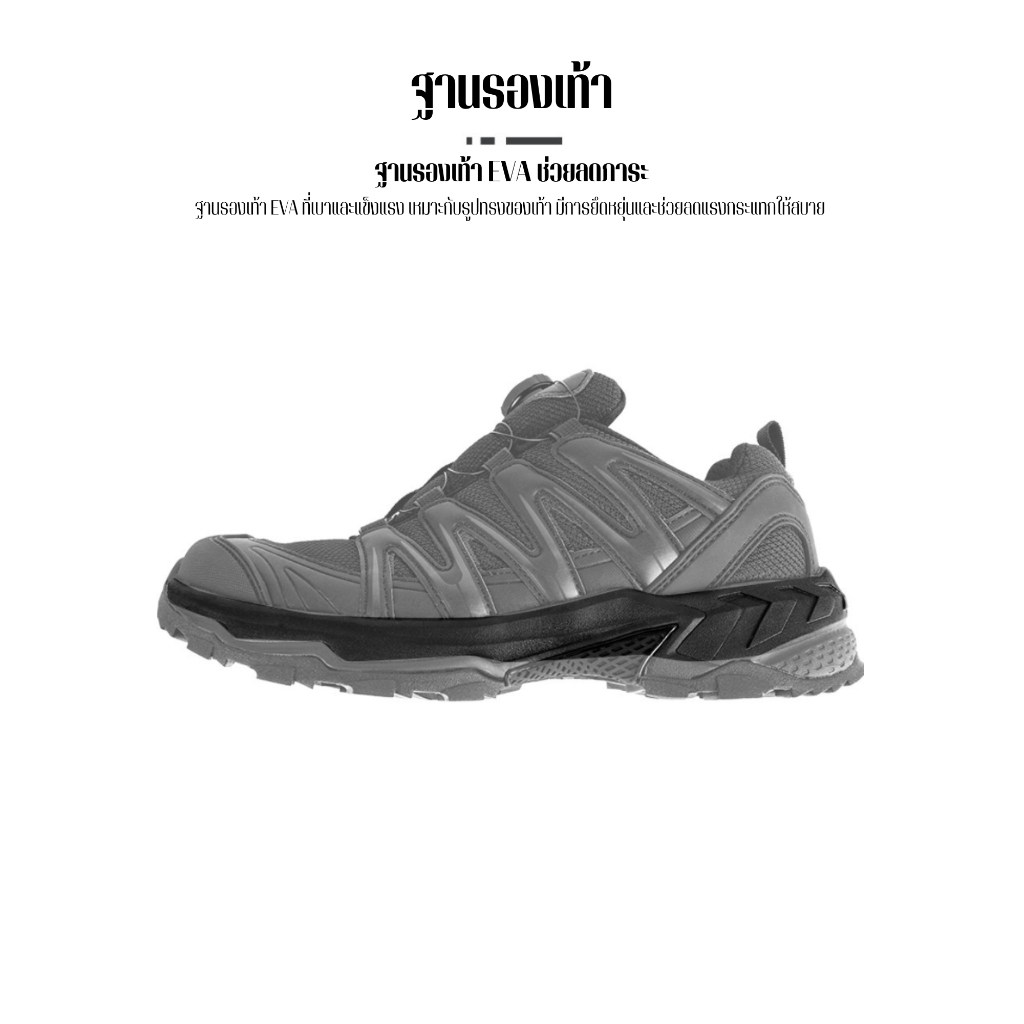 รองเท้าเทรนนิ่ง Athlon3.0 ตอบสนองฉับไว ระบายอากาศดี บรรเทาอาการอับชื้น เย็นสบายเท้า. ส่วนบนทำจากผ้าตาข่ายระบายอากาศ 3 ชั - รูปที่ 6