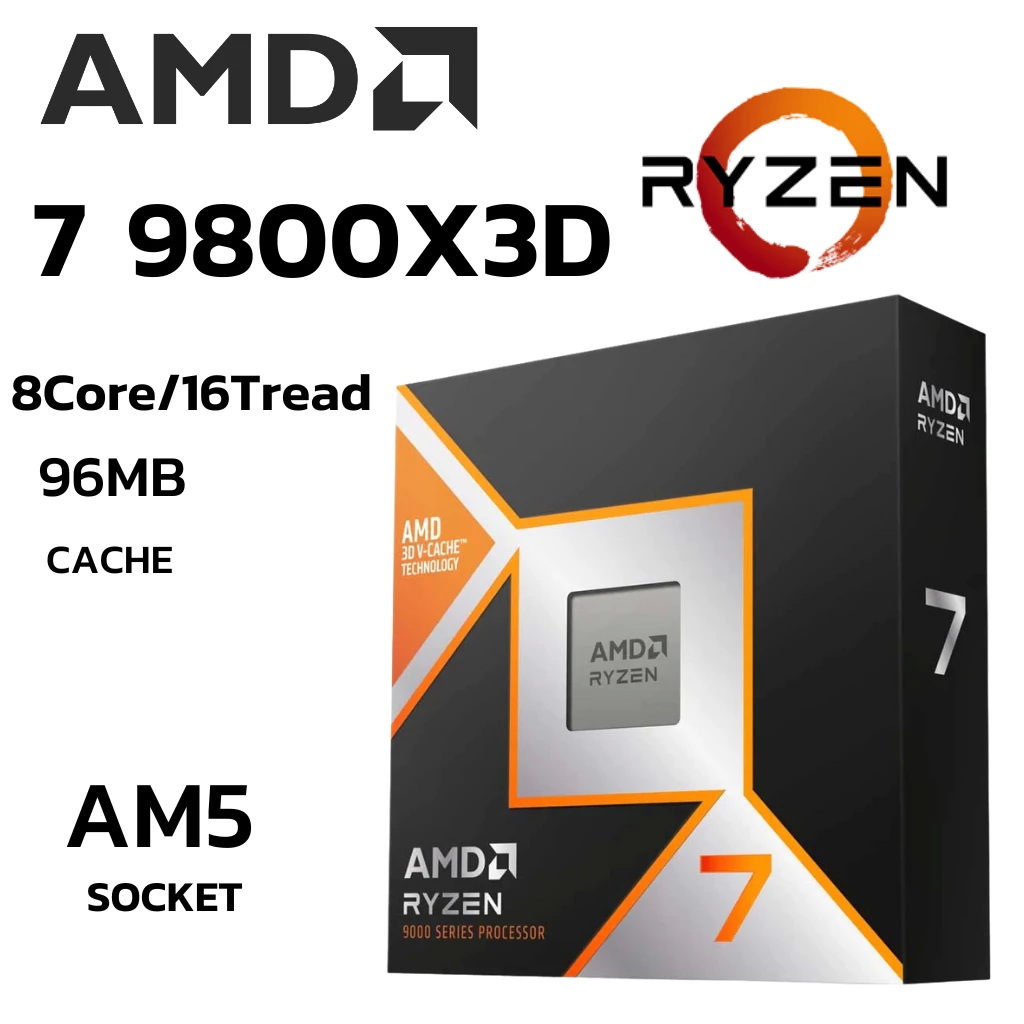 🔥ขายดีส่งไว🔥CPU AMD RYZEN 7 9800X3D - 8C 16T 4.7-5.2GHz (AMD SOCKET AM5)
