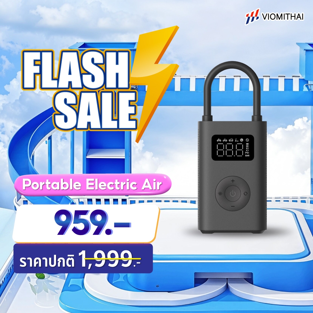 Xiaomi Mijia Portable Electric Air Pump 2D เครื่องปั๊มลมไฟฟ้า เติมลม เครื่องสูบลมไฟฟ้า