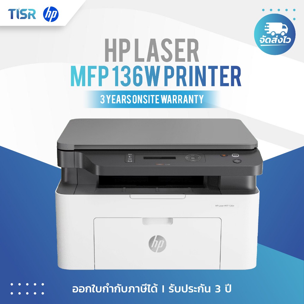 HP LaserJet MFP 136w Printer (4ZB86A)