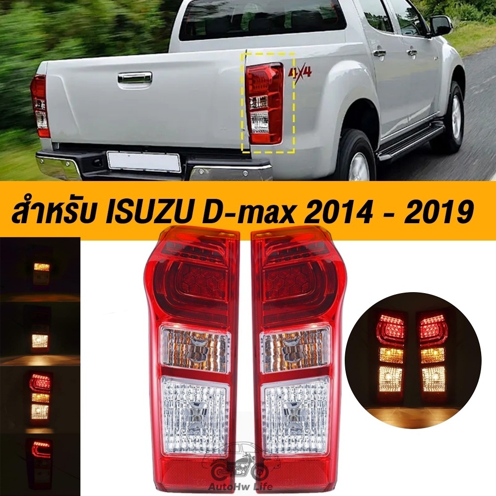 ไฟท้ายออลนิวดีแม็กซ์ ISUZU D-MAX 2014-2019 เบ้าดำ ธรรมดา ยี่ห้อตราเพชร