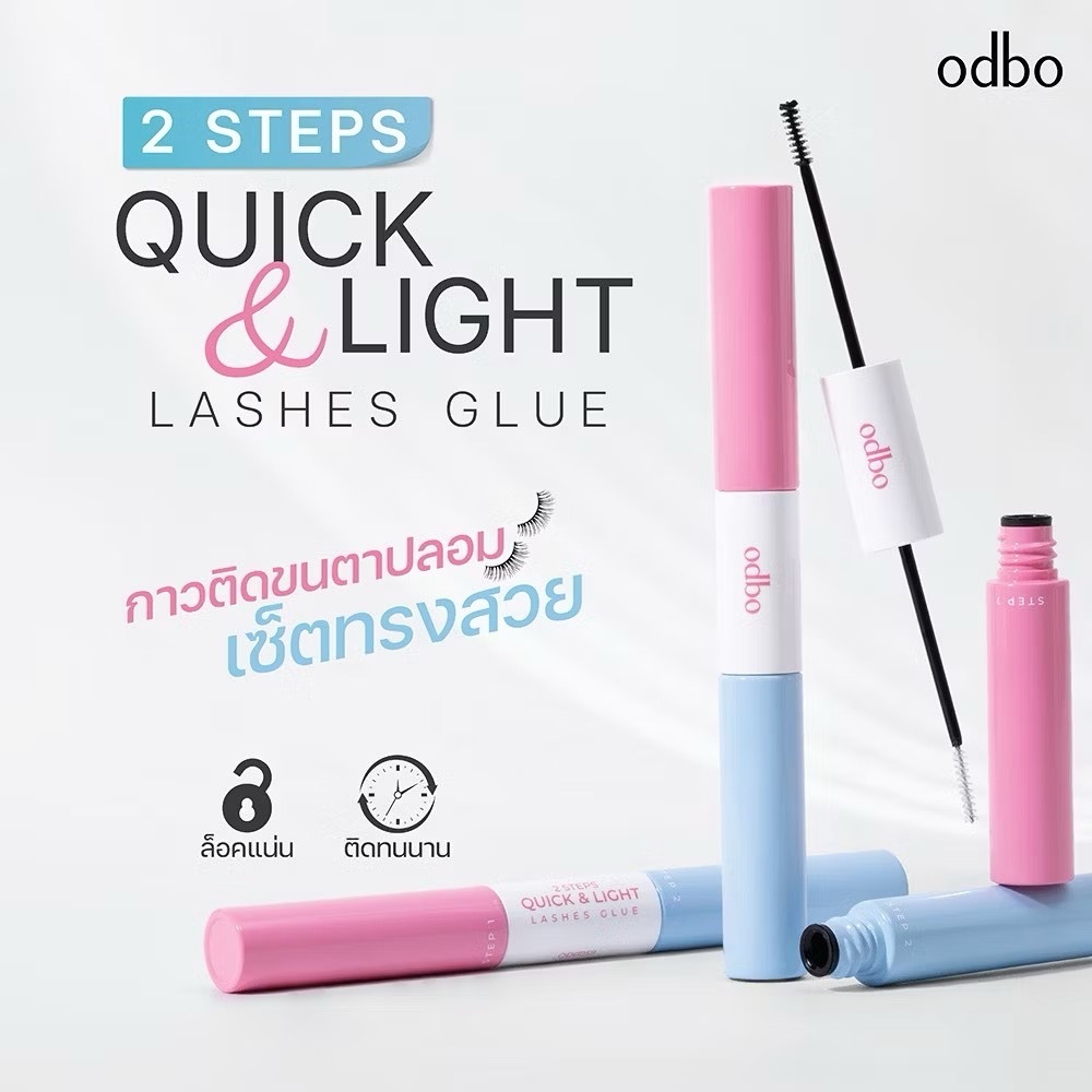 ODBO 2 STEPS QUICK & LIGHT LASHES GLUE กาวติดขนตาปลอม -OD8059