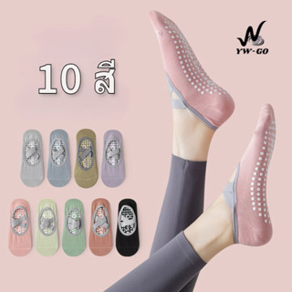 10 สี ถุงเท้าพิลาทิส ถุงเท้าโยคะ การออกแบบสายรัดข้าม ฐานกันล…
