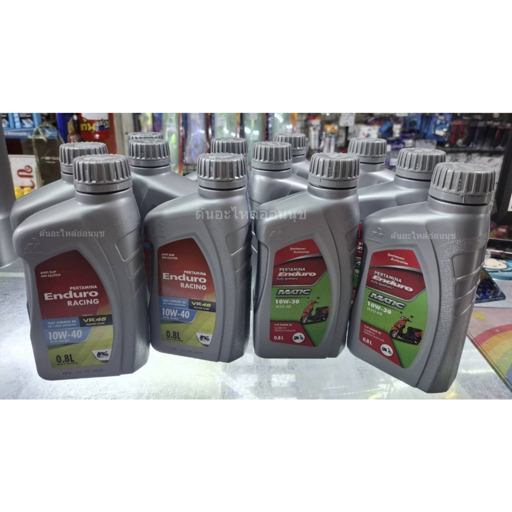 ENDURO น้ำมันเครื่องสังเคราะห์ 100% MATIC 10W-30/RACING 10W-40 ขนาด 0.8ลิตร