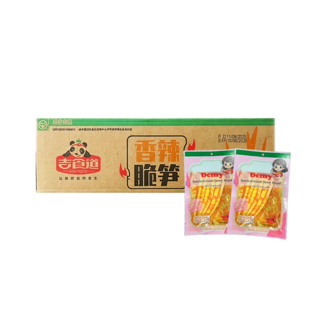 หน่อไม้หม่าล่า หน่อไม้จีนกรอบๆ ยกลังประมาณ50ห่อ