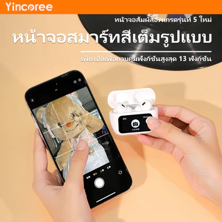 【รับประกัน 3 ปี】A9 Pro หูฟังอัจฉริยะ หูฟัง LED อัจฉริยะ iPX5 พร้อมระบบตัดเสียงรบกวน ANC/ENC สำหรับ Apple/Android