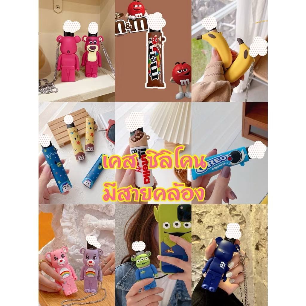 เคส ซิลิโคน การ์ตูน กันกระแทก แถมฟรีสายคล้อง