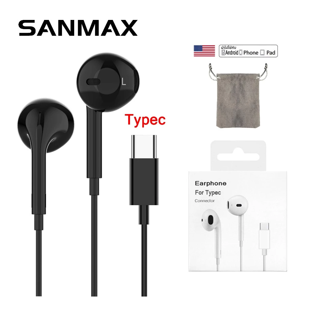 Sanmax D17 Type-C หูฟัง ชิปดิจิตอล ลดเสียงรบกวน เบสหนัก thumbnail 3