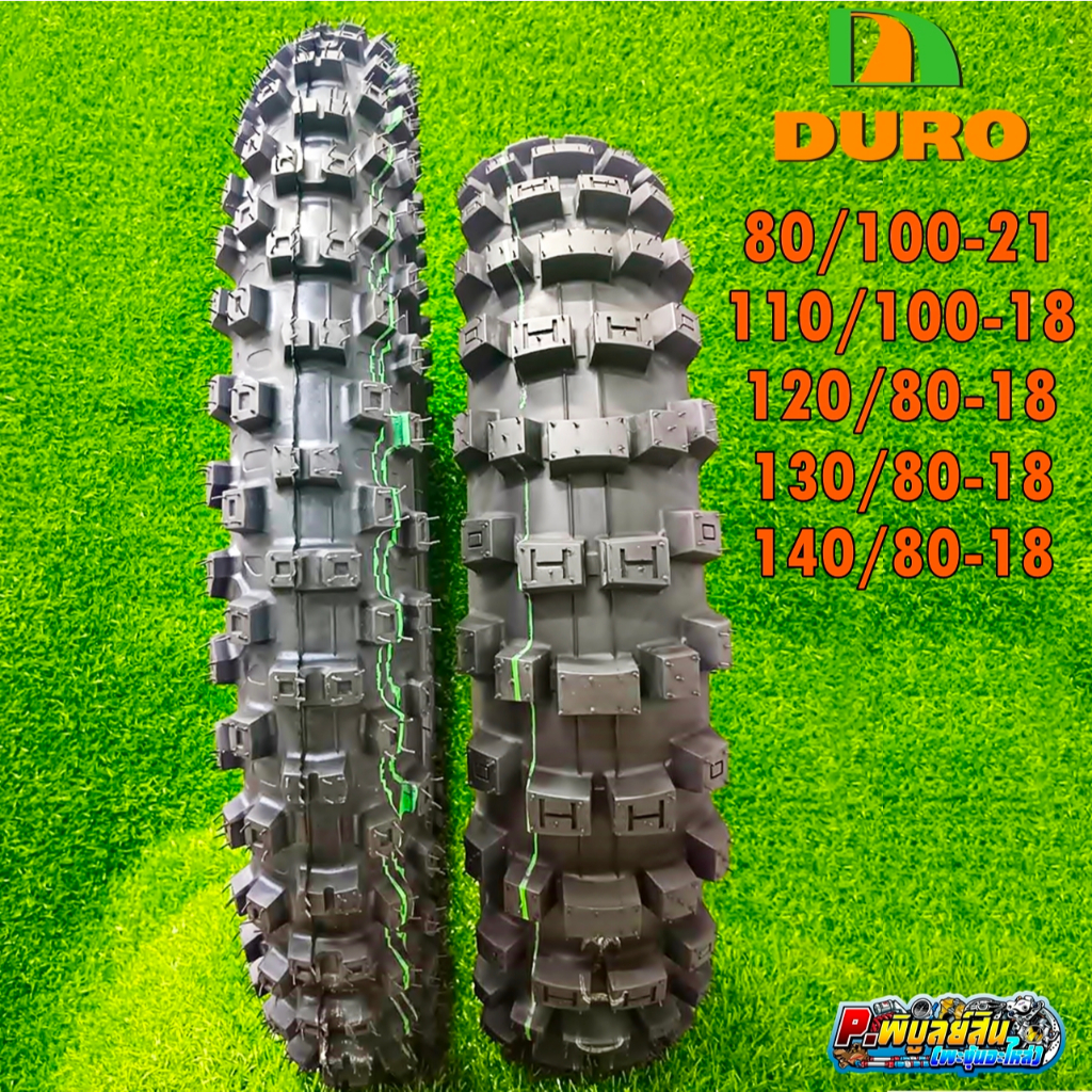 ยางCRF300 หน้า80/100-21 หลัง120/80-18 แบบใช้ยางใน วิบากขอบ21 วิบากขอบ18 แบบใช้ยางใน