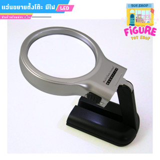 แว่นขยายตั้งโต๊ะ มีไฟLED ช่วยเพ้นท์สีและประกอบงาน⚡ส่งด่วน